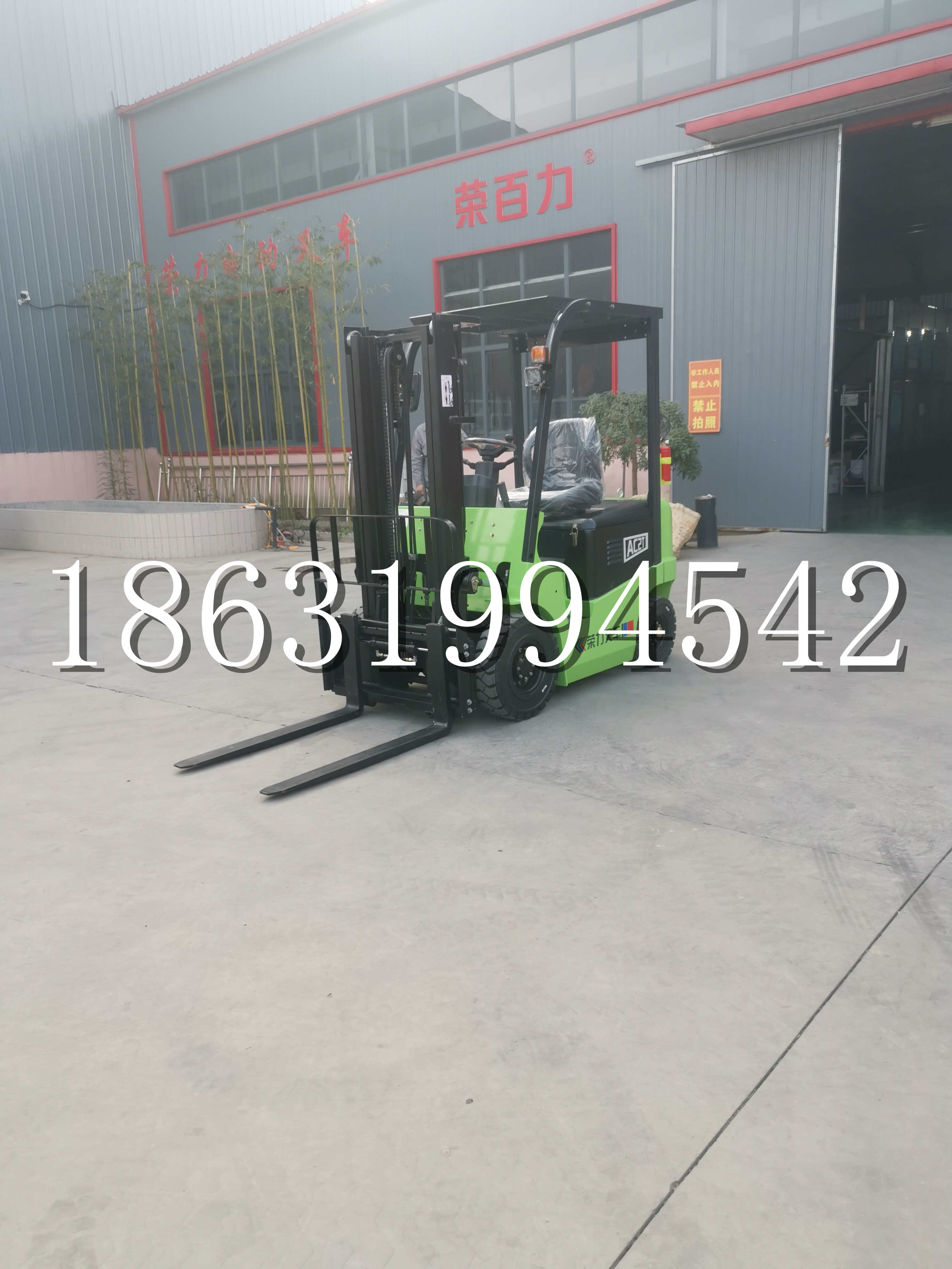 青白江区优程2.5吨站驾式全电动液压搬运车3吨电动叉车锂电池托盘铲车地牛
