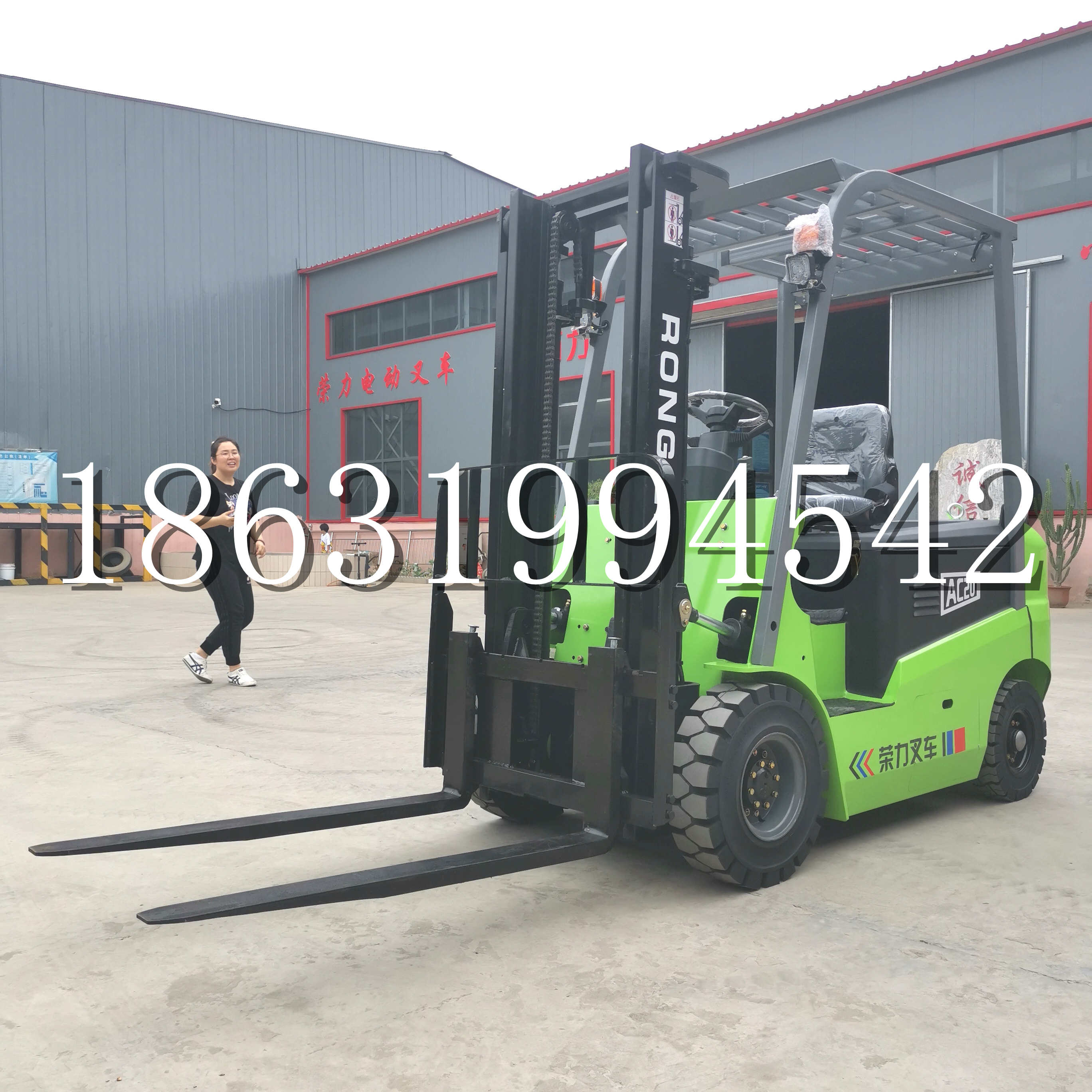 青白江区上海申叉站驾式全电动叉车堆高车半1吨小型2吨全自动液压搬运托盘